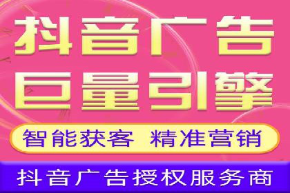 百度竞价代运营助力品牌知名度提升